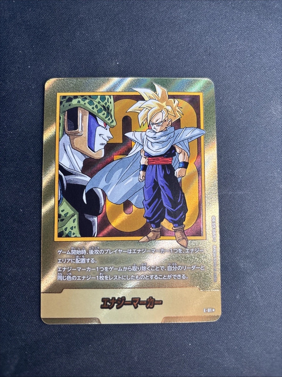 Dragon Ball Fusion World Energy Marker E-81 Gold Parallel Cell Gohan Japanese Card For Sale
